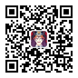 召唤与合成2 B站 二维码